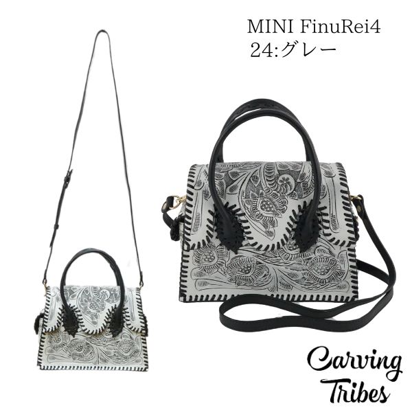 期間限定10%OFF MINI FinuRei4 ミニフィナレイ4 ミニサイズ カービングトライブス Carving Tribes カービングシリーズ CTB グレースコンチネンタル PeP TOMIYAの画像