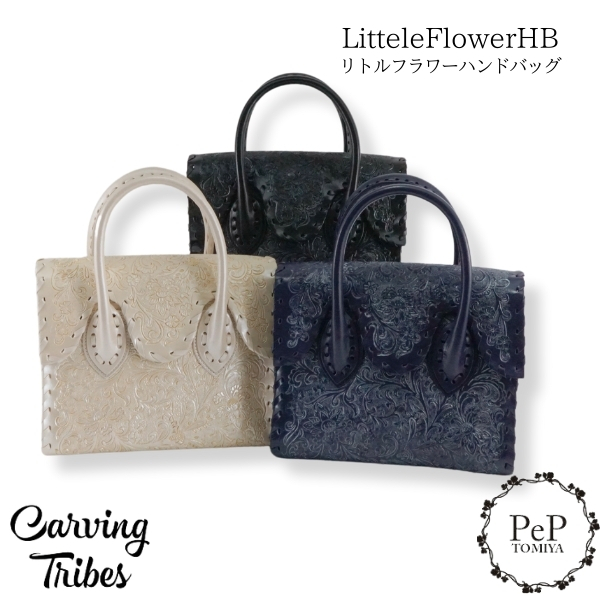 GRACE CONTINENTAL 期間限定10%OFF LittleFlowerHB リトル