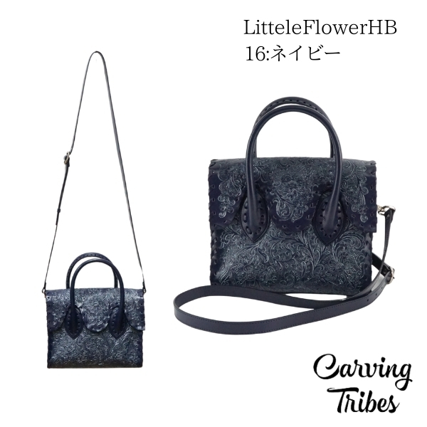GRACE CONTINENTAL 期間限定10%OFF LittleFlowerHB リトル
