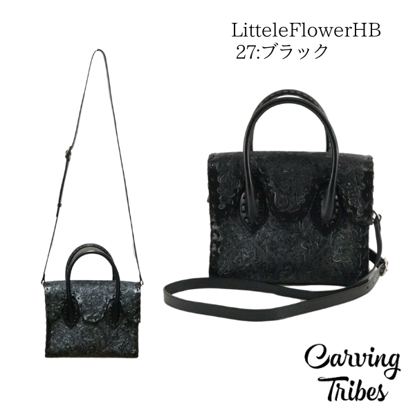 カービントグライブス　ハンドバッグ GRACE CONTINENTAL 期間限定10%OFF LittleFlowerHB リトル