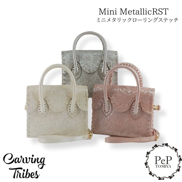 人気ブランドの 期間限定10%OFF CONTINENTAL GRACE Mini ミニ MetallicRST その他