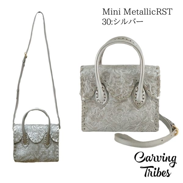 GRACE CONTINENTAL 期間限定10%OFF Mini MetallicRST ミニ