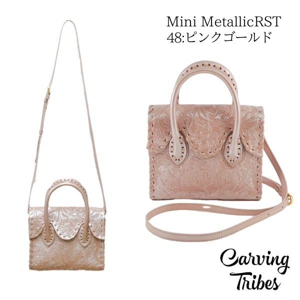 GRACE CONTINENTAL 期間限定10%OFF Mini MetallicRST ミニ
