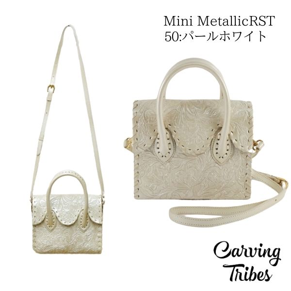CarvingTribes カービングトライブス ハンドバッグ ホワイト 楽天市場】☆GRACE CONTINENTAL グレースコンチネンタル Mini