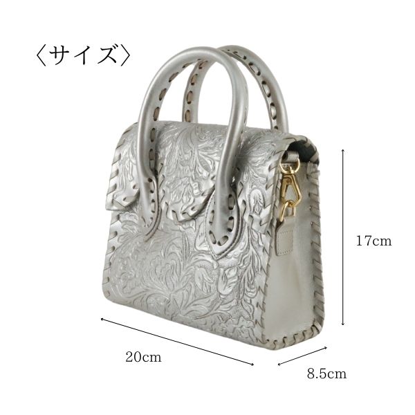 GRACE CONTINENTAL 期間限定10%OFF Mini MetallicRST ミニ
