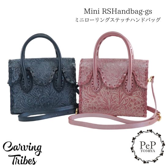 GRACE CONTINENTAL（グレースコンチネンタル） 期間限定10%OFF