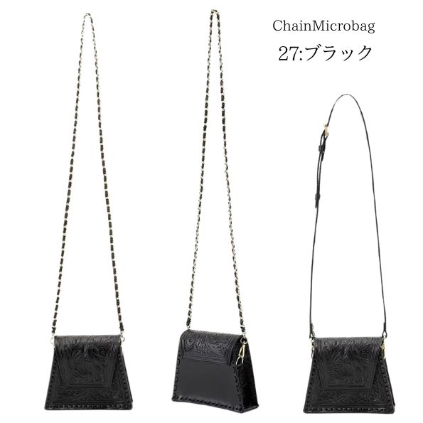 Muck様GRACE グレイス SHINOBITABEL シノビテーブル用バッグ 楽天市場】☆GRACE CONTINENTAL グレースコンチネンタル Mobile