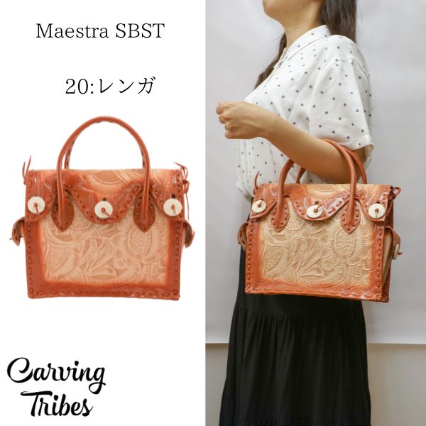 キャシー様 リクエスト ベルデグレース各1本 おまとめ商品 GRACE CONTINENTAL（グレースコンチネンタル） 期間限定10%OFF Maestra