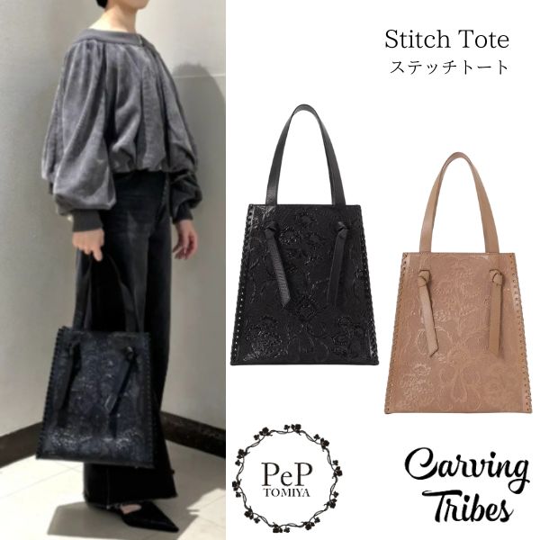 期間限定10%OFF Stitch Tote ステッチトート 全2色 カービングトライブス Carving Tribes カービングシリーズ CTB グレースコンチネンタル