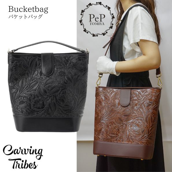 GRACE CONTINENTAL 期間限定10%OFF Bucketbag バケットバッグ