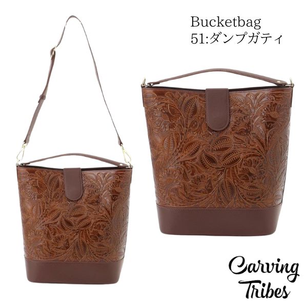 新品✨タグ付 グレースコンチネンタル カービングトライブス かごバッグ 保存袋 GRACE CONTINENTAL 期間限定10%OFF Bucketbag バケットバッグ