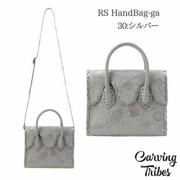 シルバーカービングトライブスバッグ CARVING TRIBES 「CARVING TRIBES」 ハンドバッグ - シルバー