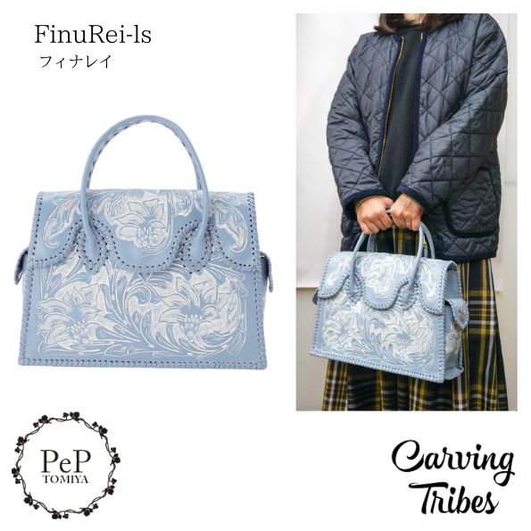GRACE CONTINENTAL（グレースコンチネンタル） 期間限定10%OFFFinuRei 