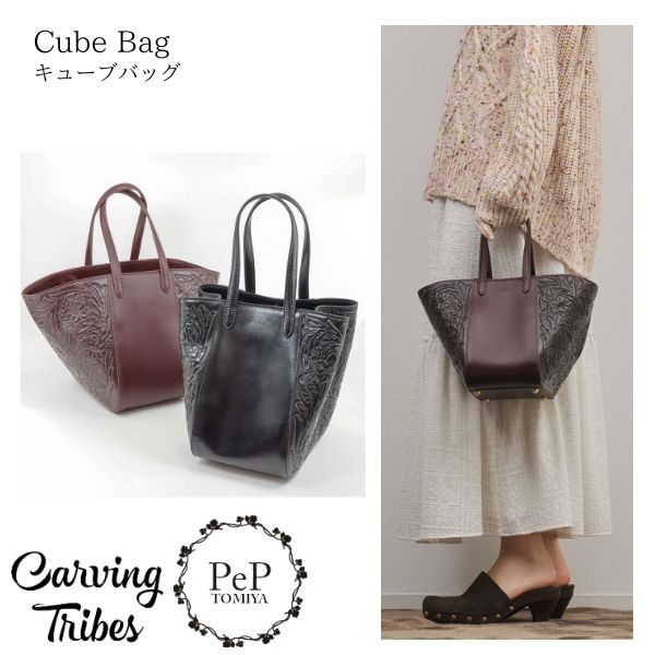 GRACE CONTINENTAL（グレースコンチネンタル） 期間限定10%OFF Cube 