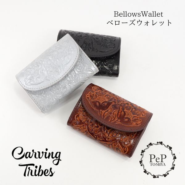 GRACE CONTINENTAL(グレースコンチネンタル) 期間限定10%OFF Bellows GRACE CONTINENTAL(グレースコンチネンタル) 期間限定10%OFF Bellows