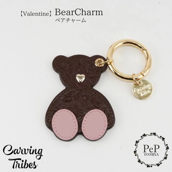 期間限定10%OFF BearCharm-V ベアチャーム カービングトライブス Carving Tribes カービングシリーズ グレースコンチネンタル PeP TOMIYA