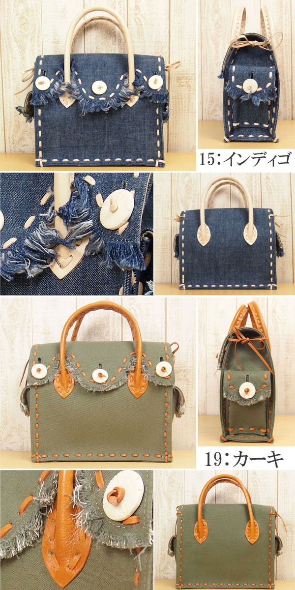 GRACE CONTINENTAL（グレースコンチネンタル） 期間限定10%OFF Denim