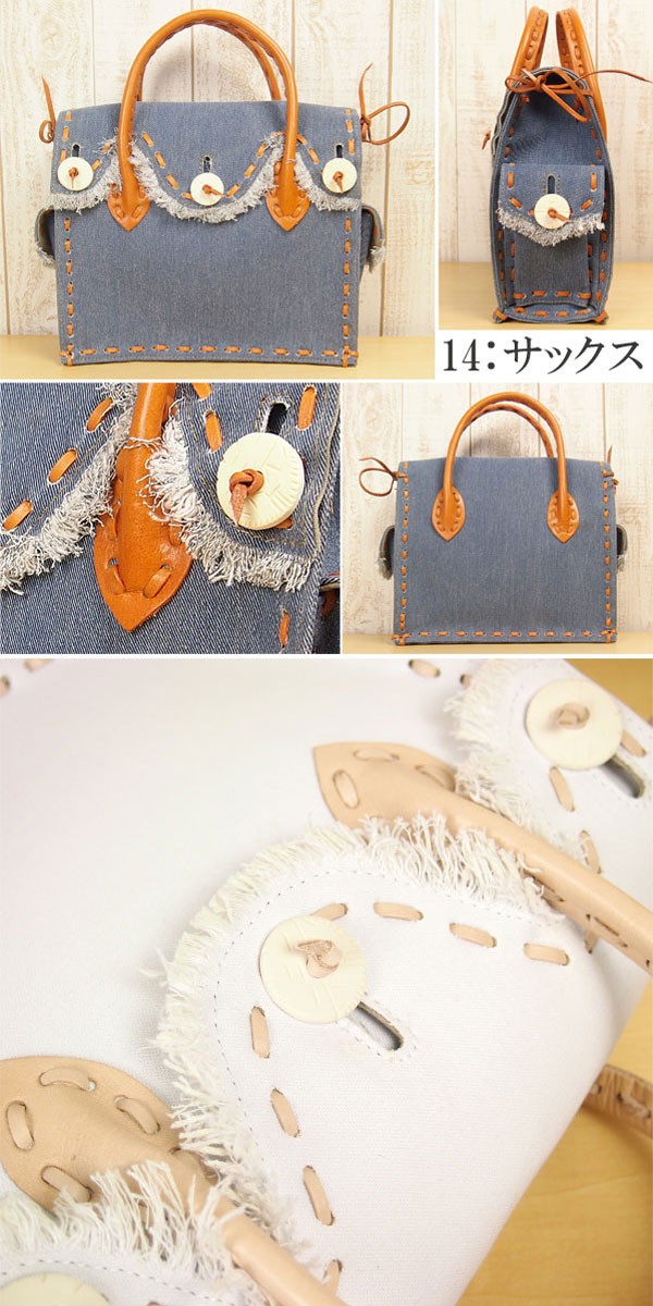 GRACE CONTINENTAL（グレースコンチネンタル） 期間限定10%OFF Denim