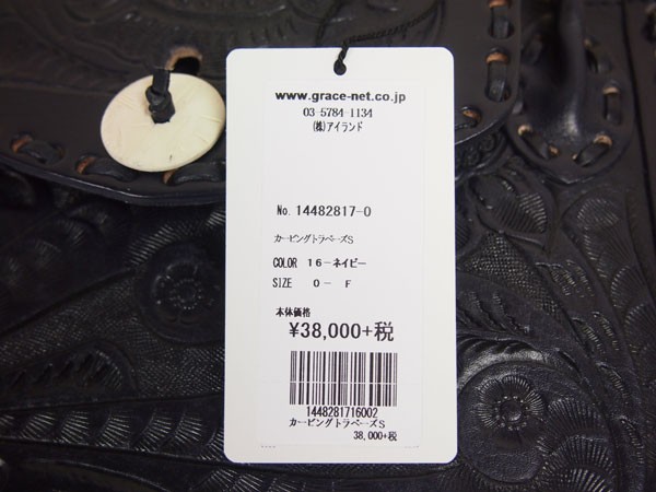 GRACE CONTINENTAL 期間限定10%OFF ルナ Luna カービング