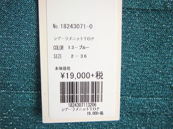 GRACE CONTINENTAL SALEセール50%OFF グレースコンチネンタル