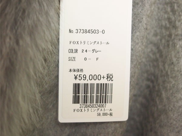 GRACE CONTINENTAL（グレースコンチネンタル） SOLD OUT アクセサリー