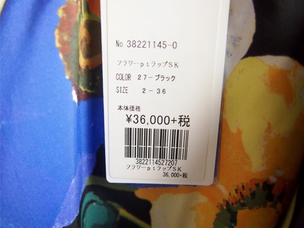 GRACE CONTINENTAL（グレースコンチネンタル） SALEセール50%OFF