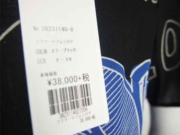 SALEセール50%OFF グレースコンチネンタル ワンピース フラワーロゴ