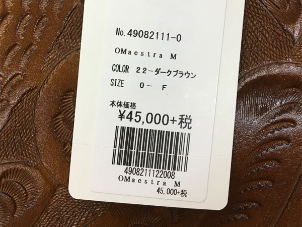GRACE CONTINENTAL（グレースコンチネンタル） 期間限定10%OFF