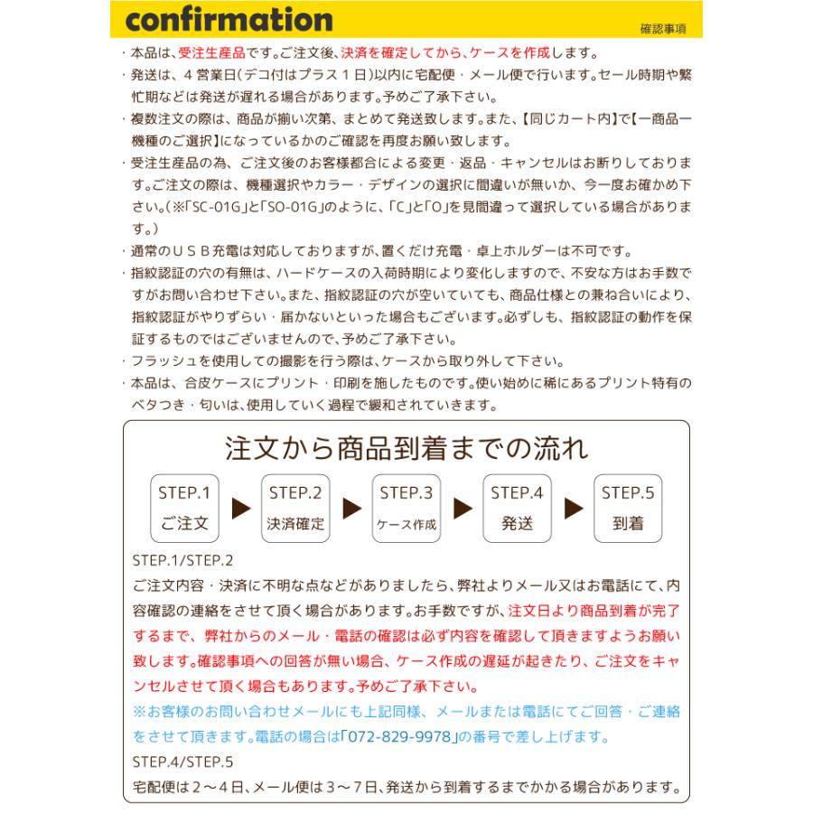 FREETEL SAMURAI REI ケース 手帳型 スマホケース スマホカバー 手帳型ケース スマホ カバー 携帯ケース 用 di818｜pepe-ys｜11