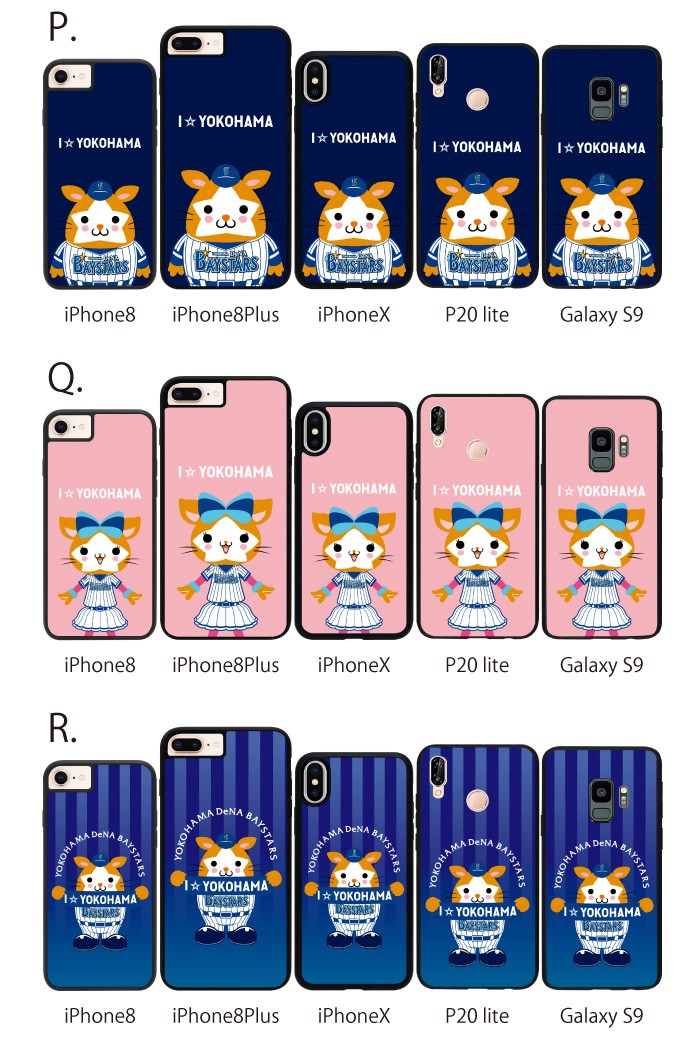 【大型SALE】横浜流星さん掲載2ページ（ポスターサイズ）#58666 横浜DeNAベイスターズ スマホケース iPhonese 第2世代 XS X 8 7