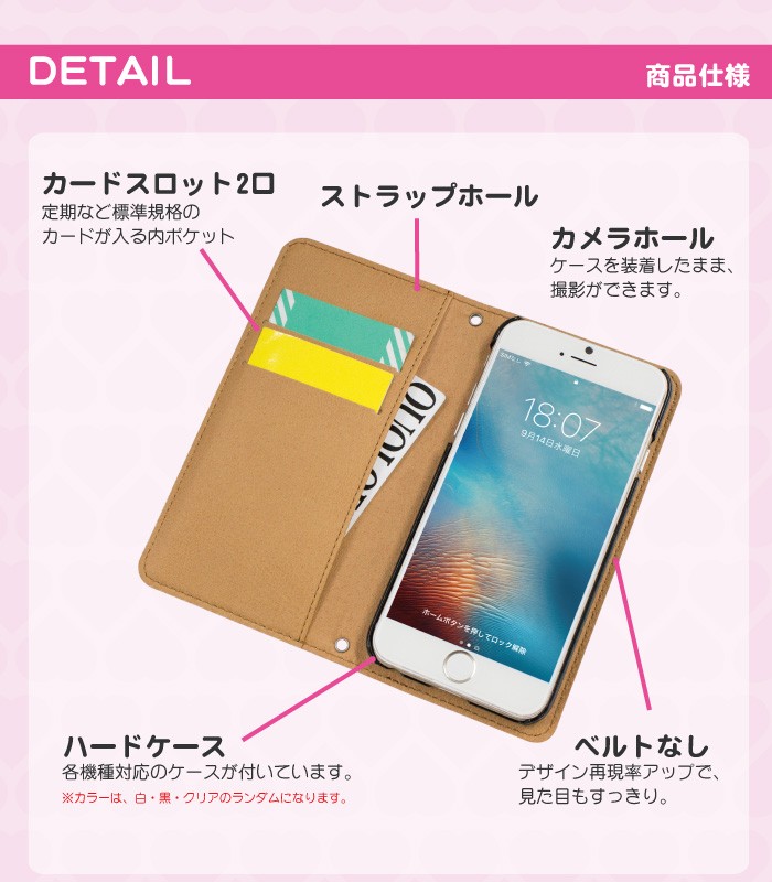 FREETEL SAMURAI REI ケース ベルトなし 手帳型 スマホケース スマホカバー 手帳型ケース スマホ カバー 携帯ケース 用 di429｜pepe-ys｜03