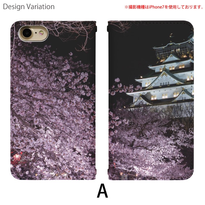 Disney Mobile on docomo...の詳細画像1