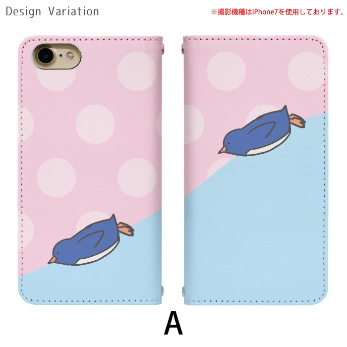 Disney Mobile on docomo...の詳細画像1