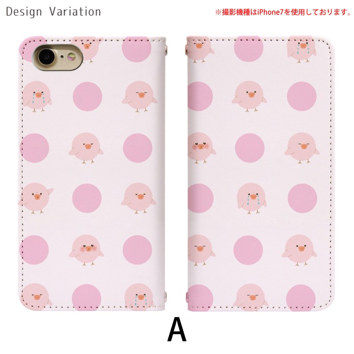 Disney Mobile on docomo...の詳細画像1