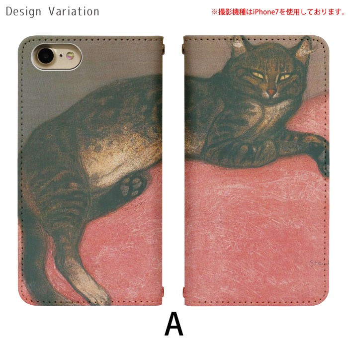 Disney Mobile on docomo...の詳細画像1