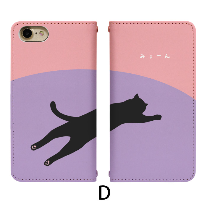 Disney Mobile on docomo...の詳細画像4