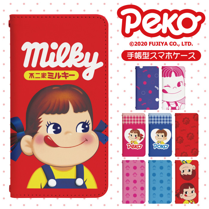 訳あり激レア！アルベロベロ　ラッキーちゃんスマホケース小物入れ☆スマホポーチ 訳あり激レア！アルベロベロ ラッキーちゃんスマホケース小物