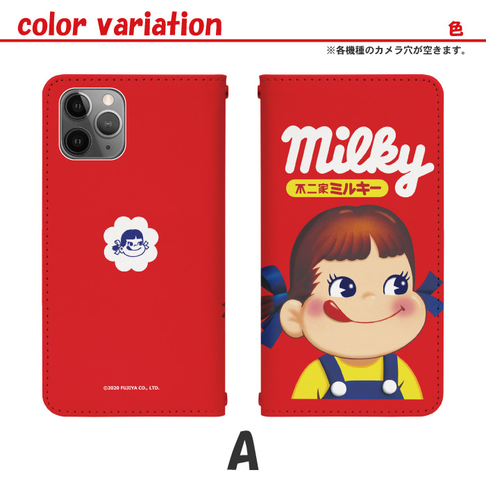 Apple ペコちゃん スマホケース 手帳型 ベルトなし 全機種対応 iPhone