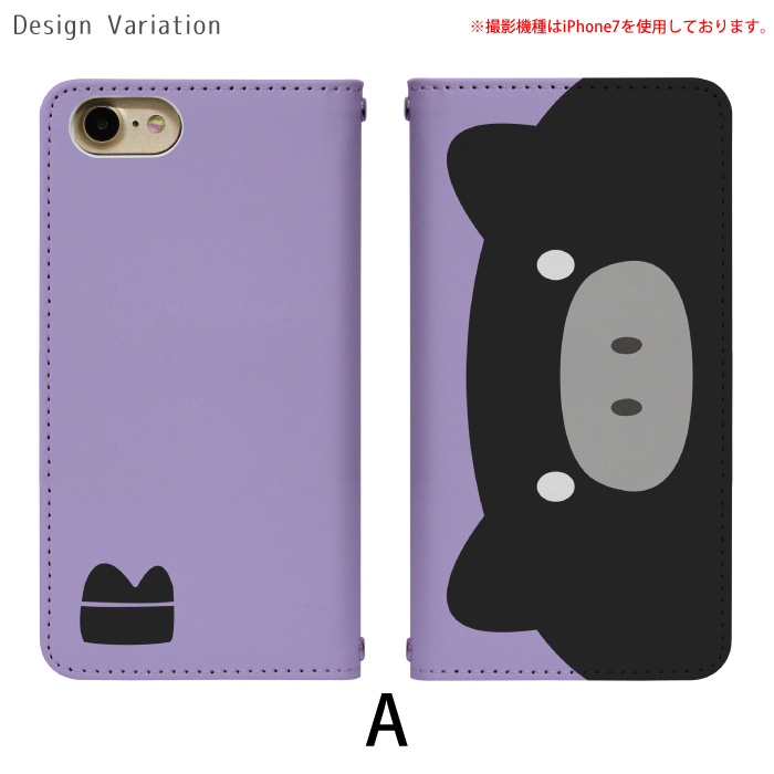 Disney Mobile on docomo...の詳細画像1