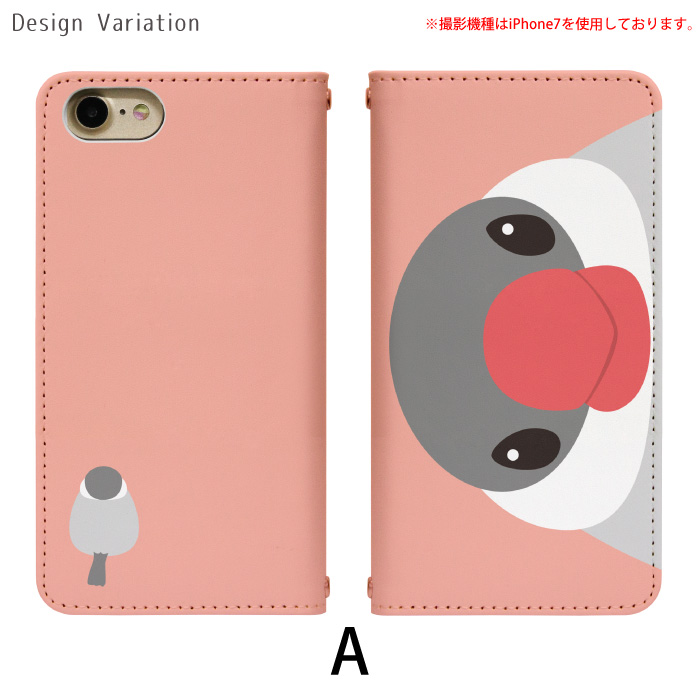 Disney Mobile on docomo...の詳細画像1