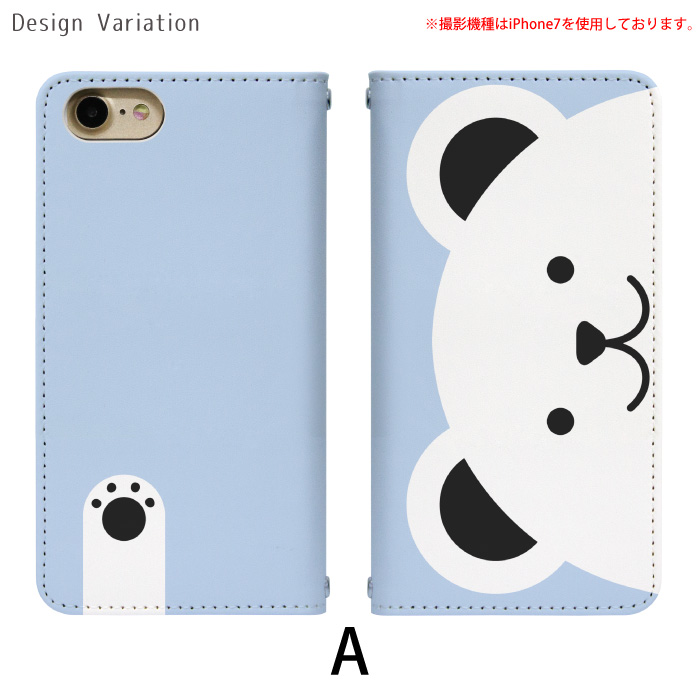 Disney Mobile on docomo...の詳細画像1