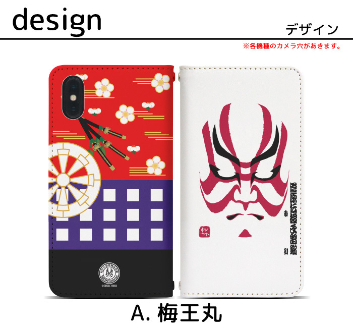 Disney Mobile on docomo...の詳細画像1