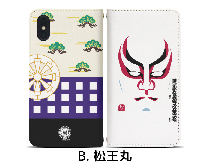 Disney Mobile on docomo...の詳細画像2