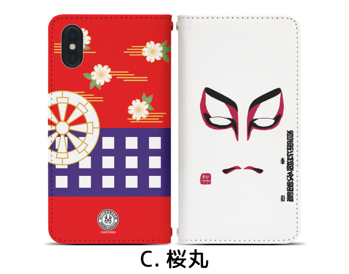 Disney Mobile on docomo...の詳細画像3