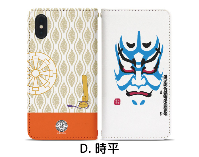 Disney Mobile on docomo...の詳細画像4