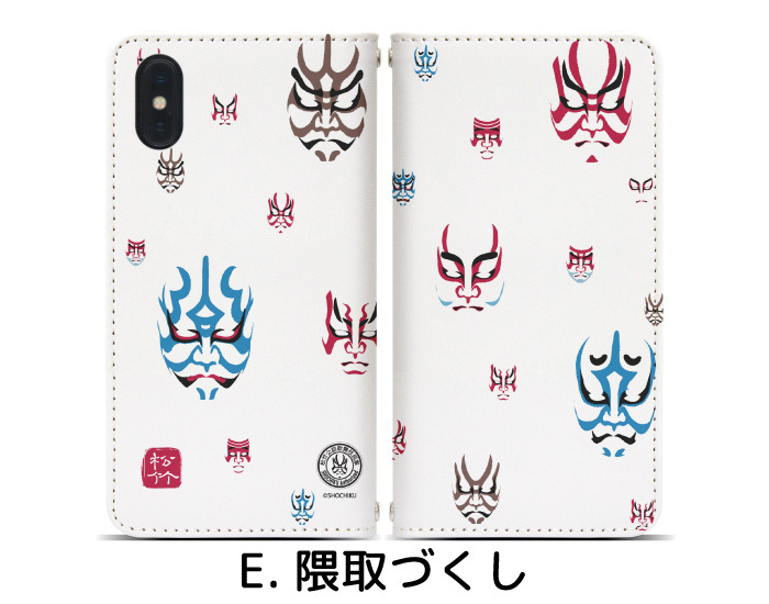 Disney Mobile on docomo...の詳細画像5