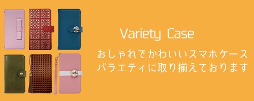 スマホグッズ専門店 ペペ クリアランス