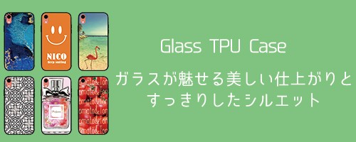 スマホグッズ専門店 ペペ