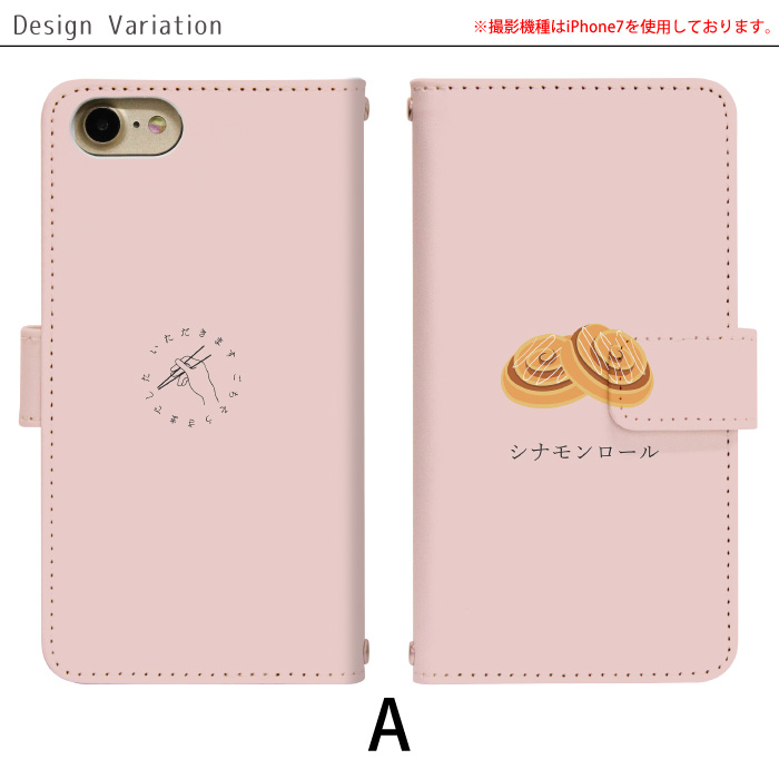 アイフォン8 iPhone8 ケース 手帳型 ...の詳細画像1