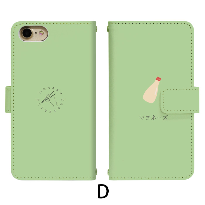 アイフォン8 iPhone8 ケース 手帳型 ...の詳細画像4